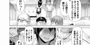 【エロ漫画】放課後生徒たちに襲われちゃう競泳水着の実習生…乳首責めや手マンをされてトロ顔で生ハメ中出しイチャラブセックスで絶頂アクメ堕ちしちゃう【ごがいの：放課後実習生】