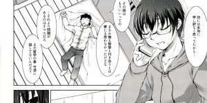 【エロ漫画】お風呂に入って誘惑しちゃう巨乳のお姉さん…バックや騎乗位で生ハメ中出しイチャラブしちゃう【たかねのはな：Reverse!】