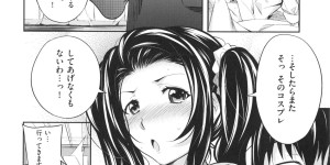 【エロ漫画】引きこもりの義弟が自分を盗撮していた事を知った巨乳の義姉…脅迫されてスケベなスクール水着姿で撮影されながらバックでチンポ挿入されて喘いじゃう！【よしろん：あねモミ】