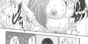 【エロ漫画】弟に成績で勝った兄が母親を独り占めして見せつけて目の前で犯して一日中犯されまくり！【飛龍乱：ママごとアソビ１】