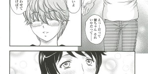 【エロ漫画】自分より背が高くなった巨乳幼馴染が勉強会してるとベッドで寝落ちして欲情した青年に襲われて初エッチに中出しされて快楽堕ち！【飛龍乱：大きな恋メロディ】