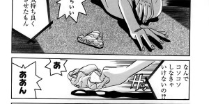 【エロ漫画】ふたりきりでグレードアップした部屋で服を着たままエッチしちゃうお姉さん…手マンやクンニをして生ハメ中出しイチャラブセックスしちゃう【片山誠：初体験の代償】