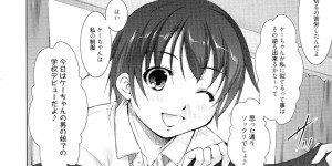 【エロ漫画】同い年のいとこが男の娘になっちゃって誘惑しちゃう淫乱お姉さん…ご奉仕フェラをして生ハメ中出しいたyラブセックスしちゃう【たかねのはな：りば～す】