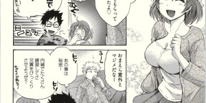 【エロ漫画】彼の友人を誘惑しちゃう無垢な巨乳の彼女…乳首舐めをされてトロ顔で生ハメ中出しイチャラブセックスで絶頂アクメ堕ちしちゃう【ポン貴花田：ネトリ×ネトラレ】