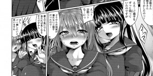 【エロ漫画】男の娘が周りにバレないように女子高に通うが女の子に欲情してしまうと許嫁に屋上に呼び出され他の娘に目移りしないようにと滅茶苦茶セックスされる！【ZION：ちぇんじんぐ】