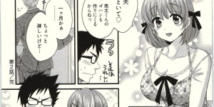 【エロ漫画】彼の弟にエッチの練習を懇願してくる巨乳のお姉さん…おっぱい揉みや生ハメ中出しセックスで絶頂アクメ堕ちしちゃう【ポン貴花田：NETORIX NETORARE】