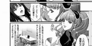 【エロ漫画】密室に閉じ込められた数人の男女…部屋にある人形が喋り出しSEXを最後まで続けられた人が勝者！SEX脱出ゲームが開幕して乱交する男女たち！【尾山泰永：密室＠ゲーム】