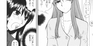 【エロ漫画】先輩を誘惑しちゃう巨乳の淫乱お姉さん…手マンでトロ顔になるとフェラをして生ハメ中出しイチャラブセックスしちゃう【佐倉小枝：第14話 初婚前夜】