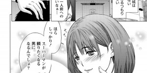 【エロ漫画】頑張り屋さんの乙女な可愛い先輩OL…は徹夜仕事明けに屋上でいちゃラブセックスで絶頂アクメ堕ちしちゃう【志我丘トウキ：甘えられたり甘えたり】