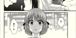 【エロ漫画】痴漢されちゃう淫乱巨乳のお姉さん…騎乗位やバックで生ハメ中出しセックスで絶頂アクメ堕ちしちゃう【ポン貴花田：ネトリ×ネトラレ】