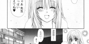 【エロ漫画】お風呂でイチャラブセックスしちゃう淫乱若妻…おっぱい揉みやバックで生ハメ中出しイチャラブセックスで絶頂アクメ堕ちしちゃう【佐倉小枝：新妻が考える夜】