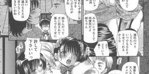 【エロ漫画】拘束されて緊縛プレイで犯されちゃう巨乳の義母…ペットに犯されバックで中出しセックスしちゃう【橘孝志：大人をナメるな!】