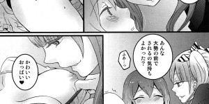 【エロ漫画】女装した男にに告白され犯され女体化したお姉さん…乳首責めや手マンを押され生ハメ中出しセックスで淫乱落ちしちゃう【永田まりあ：突然女の子になったので、俺のおっぱい揉んでみませんか？】