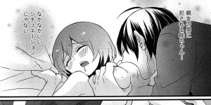 【エロ漫画】誘惑されて巨乳のお姉さん…乳首舐めやおっぱい揉みをされてトロ顔で生ハメ中出しセックスしちゃう【永田まりあ：突然女の子になったので、俺のおっぱい揉んでみませんか】