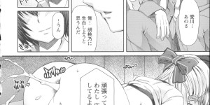 【エロ漫画】キモい用務員のオヤジに調教されちゃう巨乳の女子校生…アナル奴隷にされアナルファックで雌堕ちしちゃう【RED-RUM：NANA】