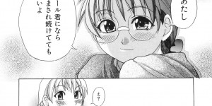 【エロ漫画】チンポに興味津々なメガネお姉さん…ザーメンをぶっかけられ生ハメ中出しセックスで絶頂アクメ堕ちしちゃう【師走の翁：LOVERINTH】