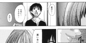 【エロ漫画】教え子と筆おろしセックスするサバサバ系な家庭教師のお姉さん…手コキで抜いてもなお勃起する彼に彼女は騎乗位で腰を振りまくる！【師走の翁：PEACH家庭教師】