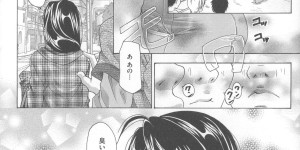 【エロ漫画】猿に抱かれる淫乱お姉さん…生ハメ中出しセックスでトロ顔で処女喪失しちゃう【橘孝志：犬に抱かれる女】