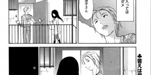 【エロ漫画】旦那と違って素行の悪い義理の弟に誘惑されてしまった人妻…それに逆らうことができなくて、ついついNTR不倫ファックをしてしまったら次の日から彼を見るだけで身体がうずくようになってしまい、旦那としても満足できなくて不倫セックスにはまる【みき姫：欲しがる唇】