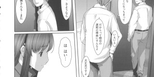 【エロ漫画】レイプされて以来旦那とのセックスでは上手くイけなくなってしまった人妻…旦那を介抱し送ってくれた部下がこないだの教え子で身体が彼のチンポを求め拒絶しているつもりなのに感じてしまい中出しセックスしちゃう【ぐすたふ：堕妻アリス】