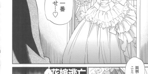 【エロ漫画】酔ったまま犯された男性と彼氏の悩みがありながら何度もセックスしてしまう女性…彼氏とのデート中にセックスした写真を送りつけられ、そのままこっそり男性とトイレでセックスしてしまうとしだいに解放されていきその後彼とセックス三昧になっちゃう【Cuvie：泥花】