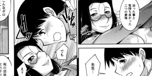 【エロ漫画】患者を誘惑しちゃう巨乳のビッチなメガネの女医…おっぱい揉みから生挿入で中出しいちゃラブセックスしちゃう【zen9：君の眼鏡に欲情する。】