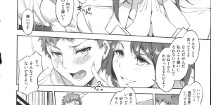 【エロ漫画】新婚なのに喧嘩して会社の同僚の家に泊まりに来た変態痴女OL…酒を飲んで大股開きで同僚と後輩を誘惑し、３P生ハメ乱交で中出しされて連続アクメ！【水龍敬：槍問繰子の結婚】