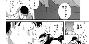 【エロ漫画】アソコに絆創膏をつけて兄を誘惑しちゃうパイパン少女の妹…足コキして生ハメ中出し近親相姦セックスで処女喪失しちゃう【志乃武丹英：義妹絆創膏】