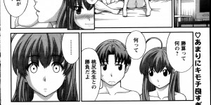 【エロ漫画】一人の男を巡って争うエロ漫画家達の最終決戦をすることに…漫画の技量ではなくアンケートで争うことに。しかし由紀ちゃんは男の家を訪ねてHをしてしまう！【かわもりみさき：ラブクロス】
