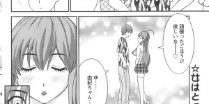 【エロ漫画】漫画を書くためにエロ水着を着させられる美少女たち…乳首責めやおっぱい揉みをされて３Pセックスしちゃう【かわもり みさき：ラブクロス】