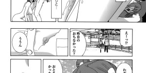【エロ漫画】兄に調教されて犯されちゃう義妹…おっぱい揉みをされてトロ顔で生ハメ中出しセックスで淫乱アクメ堕ちしちゃう【志乃武丹英：義妹「躾」哀願】