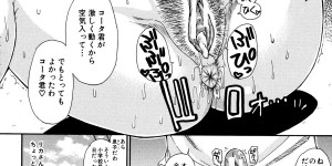 【エロ漫画】隣人の大学生にお昼ご飯のリクエストを聞き告白される巨乳人妻…冗談でも嬉しいことを言ってくれた彼にお礼に顔面騎乗を要求され恥ずかしながらもしてあげると破裂しそうにチンポが勃起し堪らず浮気中出しセックス【春城秋介：隣の人妻さん】
