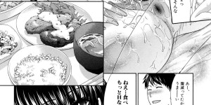 【エロ漫画】弟を誘惑しちゃう義姉さん…ご奉仕フェラをしておねだりして生ハメ中出しイチャラブセックスで淫乱堕ちしちゃう【板場広し：兄嫁】