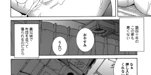 【エロ漫画】両親不在の中、兄に誘惑されちゃう巨乳のメガネお姉さん…おっぱい揉みやバックで生ハメ中出しイチャラブセックスしちゃう【志乃武丹英：義妹処女幻想】
