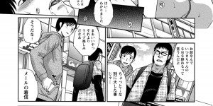 【エロ漫画】主人公に弱みを握られてしまった生意気お姉さん…彼女はそんな彼を騎乗位で搾精して形勢逆転する！【板場広し：ボクらのお姫様（前編）】