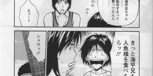 【エロ漫画】裸を見て興奮した青年を誘惑しちゃう巨乳のお姉さん…おっぱい揉みをされてトロ顔で生ハメ中出しセックスで淫乱堕ちしちゃう【ながしま超助：人魚を喰らう島】