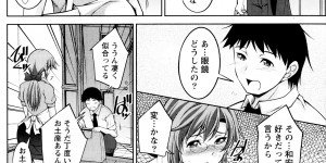 【エロ漫画】同僚に紹介されたメイド喫茶で彼をまさかの遭遇してしまったメイド姿の彼女…ムラムラした彼と休憩室でいちゃラブセックスしちゃう【zen9：君の眼鏡に欲情する。】