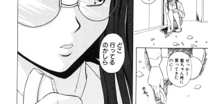 【エロ漫画】学校のトイレで授業中にセックスする教師と生徒は実の姉弟！学校でも家でも一日中調教されてもう弟なしでは生きられないドＭな姉。【楓牙：明日からの僕達】