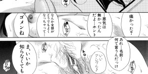 【エロ漫画】通勤バスで途中痴漢をされるOL…再びバス帰宅をすると朝痴漢された男に遭遇！隣に座り太もも触りOLの後を追い家で巨乳を揉み生挿入して性欲に任せ腰振り中出しセックスしちゃう！【板場広し：逝先不明】