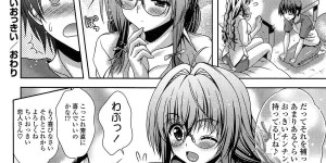 【エロ漫画】巨根で勃起チンポを見て興奮しちゃうメガネ巨乳のお姉さん…パイズリフェラをして生ハメ中出しいちゃラブセックスしちゃう【Lapis Lazuli：ちいずっきい】