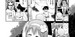 【エロ漫画】自分と同様に成仏できず学校に留まる幽霊男子にエッチを誘う美少女JK幽霊…おっぱいを舐められて手マンやクンニに濡れまくり、イチャラブ中出し初セックスで昇天アクメ【日月ネコ：成仏しよっ！】