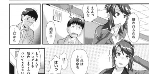 【エロ漫画】からかわれてスパッツで誘惑しちゃうロリ少女…６９でフェラをしてバックで生ハメ中出しいちゃラブセックスしちゃう【たんたん：ユズキ課長のアフターケア】