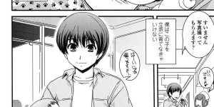 【エロ漫画】息子に告られ犯されちゃう母親…手マンやおっぱい揉みをされてトロ顔で生ハメ中出し近親相姦セックスしちゃう【幾夜大黒堂：境目的世界】
