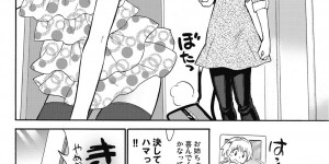 【エロ漫画】女装させた弟を誘惑しちゃう淫乱お姉さん…手コキで射精させて騎乗位で生ハメ中出し近親相姦セックスしちゃう【渚のハイカラ金魚：お姉ちゃんが望むなら僕は】