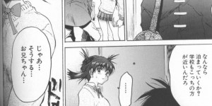 【エロ漫画】大好きな兄を想像してオナニーしちゃう巨乳の淫乱妹…次第にエスカレートしていきド変態にバイブで激しくオナニーしちゃう【ゼロの者：仮想H】