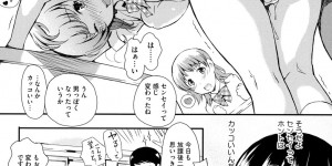 【エロ漫画】制服がびしょ濡れになって下着姿で先生を誘惑しちゃうメガネJK…乳首舐めや騎乗位で生ハメ中出しいちゃラブセックスで中出し絶頂アクメ堕ちしちゃう【たんたん：しっかりしてよ先生っ！】