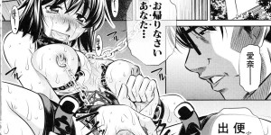 【エロ漫画】立てこもり犯に拘束されて犯されちゃう巨乳のお姉さん…おっぱい揉みをされて騎乗位で生ハメ中出しレイプで絶頂アクメ【NABURU：愛虐の唄】