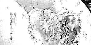 【エロ漫画】官能小説を読みながらおっぱいを触らせてあげる巨乳のお姉さん…乳首をつままれトロ顔で生ハメ中出しセックスで淫乱堕ちしちゃう【うましか：Recici Agency】