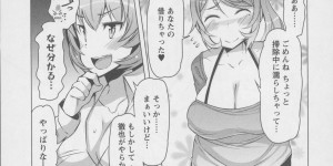 【エロ漫画】主夫に家事を教える義姉…ムチムチ巨乳に発情しておっぱい揉み手マンをされてバックで生ハメ中出しセックスで犯されちゃう【EBA：新米主夫の日常】