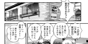 【エロ漫画】地味で内気な処女JD…机の未来から来た私たちに調教されていちゃラブレズセックスをしていると性転換した私が登場してハーレムセックス【幾夜大黒堂：未来と現実と私とわたし】